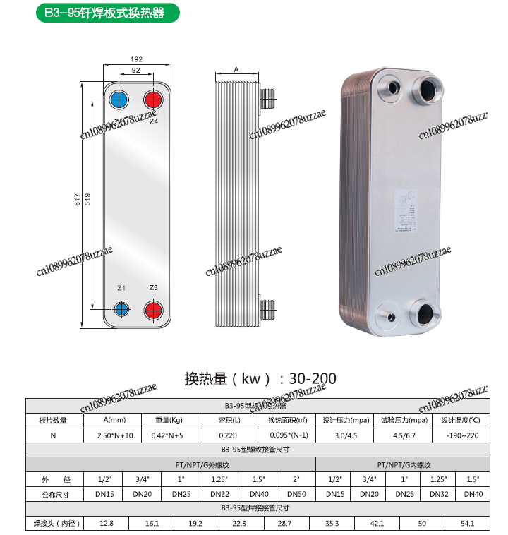 Industrial Oil Cooler, Air Com - Office Furniture Exchange 评论和价格