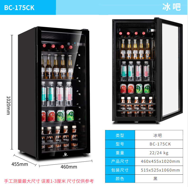 Mini Wine Cooler Fridge For Ho - Office Storage Cabinet 评论和价格