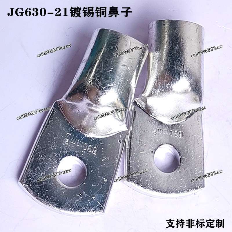 JG630-21 Copper Nose, Now Made - Office Furniture Now 评论和价格