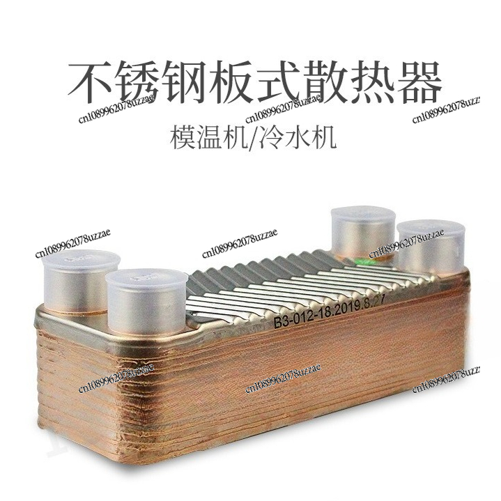 Mold Temperature Machine/chill - Office Furniture Exchange 评论和价格