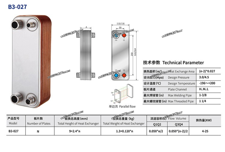 B3- 027-42-3-M Plate Heat Exch - Office Furniture Exchange 评论和价格